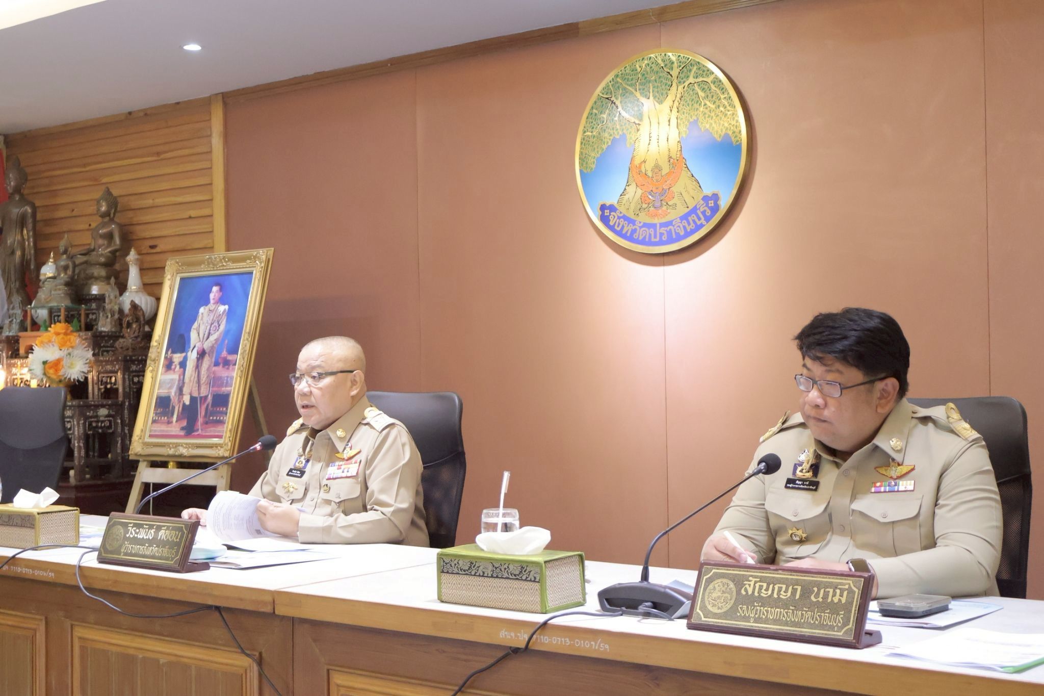 title - วันที่ 23 ธันวาคม 2568 เวลา 09.30 น. นายวิทูล ประดิษฐบุญ ปฏิรูปที่ดินจังหวัดปราจีนบุรี มอบหมายให้ ผู้อำนวยการกลุ่มงานช่างและแผนที่ เข้าร่วมประชุม คณะกรมการจังหวัดปราจีนบุรี ครั้งที่ 12/2568 ประจำเดือนธันวาคม 2568